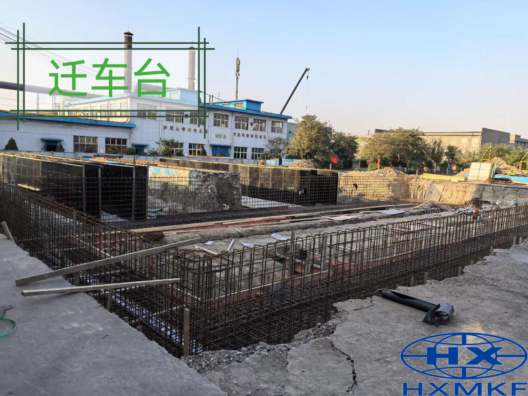 公司承建的乌海市榕鑫能源实业有限责任公司干熄焦项目施工中